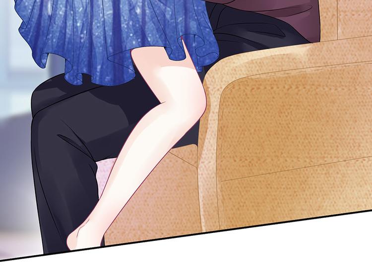 《灼灼琉璃夏之我的控梦男友》第10话 谢礼 第16页