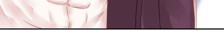 《灼灼琉璃夏之我的控梦男友》第10话 谢礼 第38页