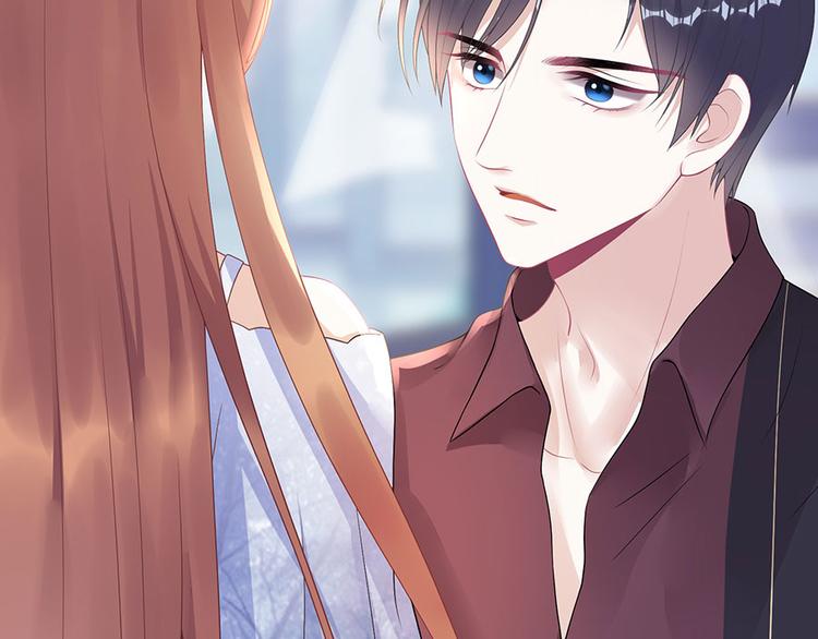 《灼灼琉璃夏之我的控梦男友》第10话 谢礼 第3页