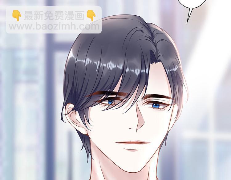 《灼灼琉璃夏之我的控梦男友》第10话 谢礼 第42页