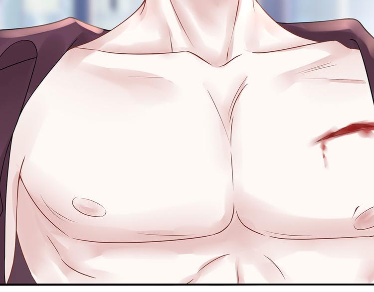 《灼灼琉璃夏之我的控梦男友》第10话 谢礼 第43页