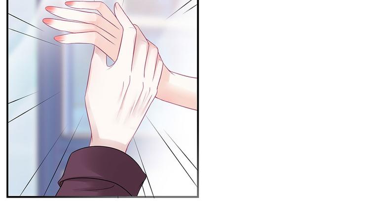《灼灼琉璃夏之我的控梦男友》第10话 谢礼 第47页