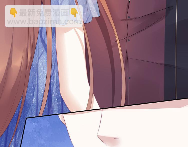 《灼灼琉璃夏之我的控梦男友》第10话 谢礼 第4页