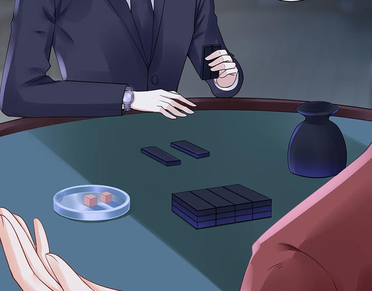 《灼灼琉璃夏之我的控梦男友》第14话 没印准，重来 第10页