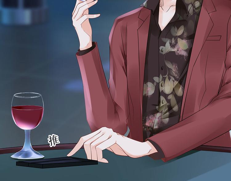 《灼灼琉璃夏之我的控梦男友》第14话 没印准，重来 第12页