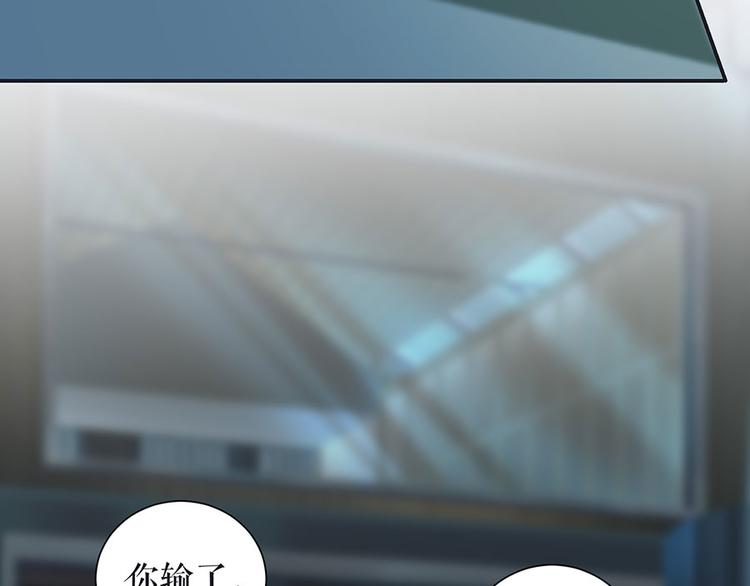《灼灼琉璃夏之我的控梦男友》第14话 没印准，重来 第16页