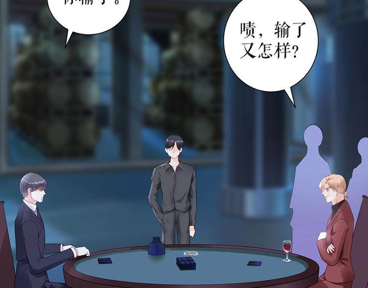 《灼灼琉璃夏之我的控梦男友》第14话 没印准，重来 第17页