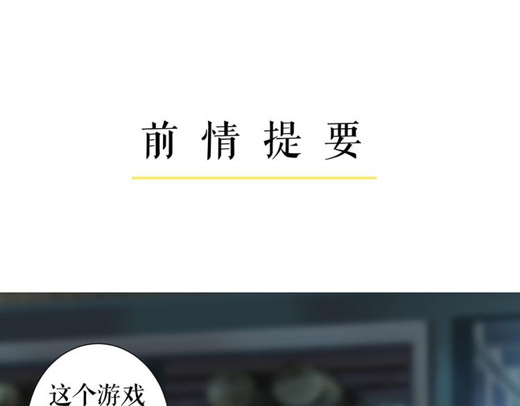 《灼灼琉璃夏之我的控梦男友》第14话 没印准，重来 第1页