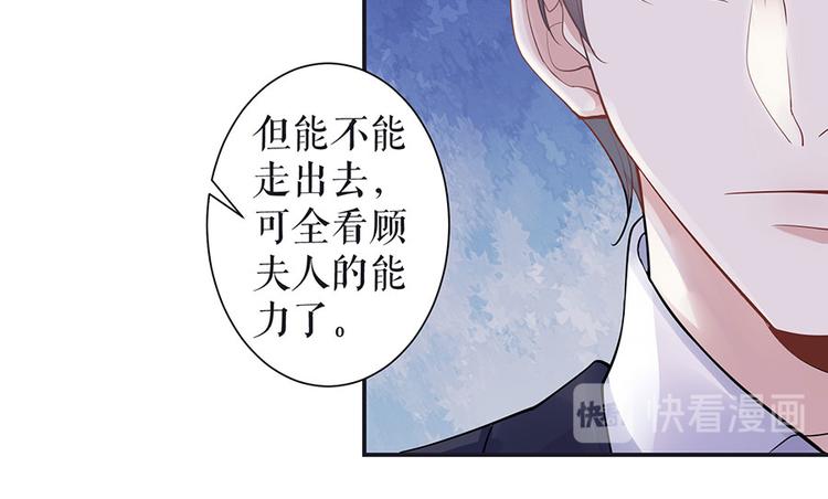 《灼灼琉璃夏之我的控梦男友》第14话 没印准，重来 第21页