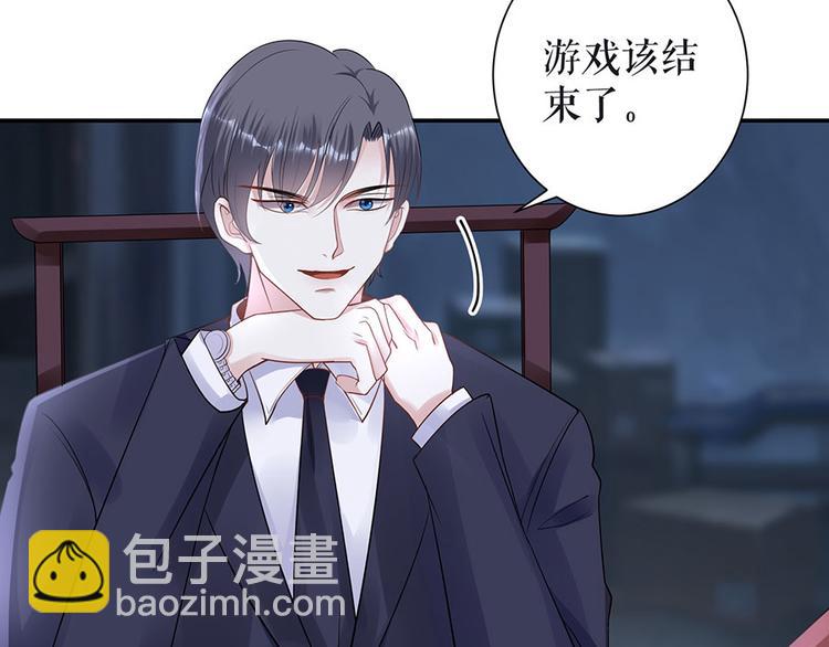 《灼灼琉璃夏之我的控梦男友》第14话 没印准，重来 第23页