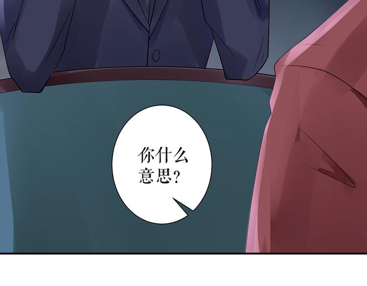 《灼灼琉璃夏之我的控梦男友》第14话 没印准，重来 第24页