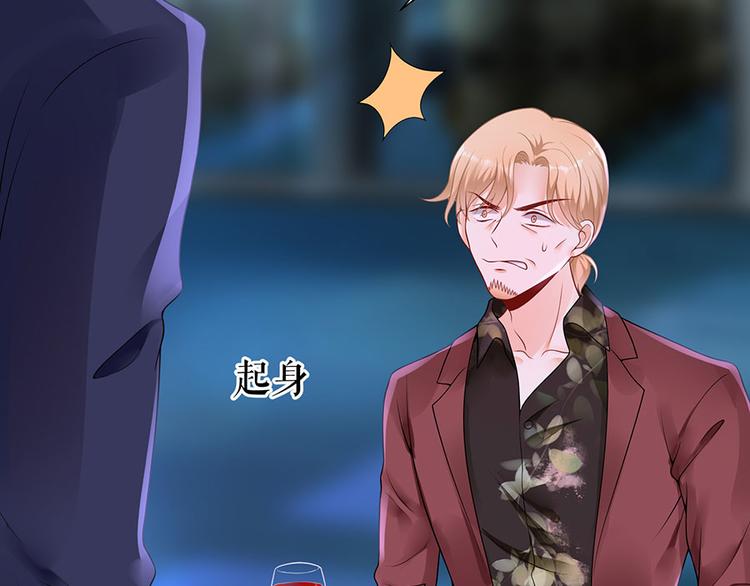 《灼灼琉璃夏之我的控梦男友》第14话 没印准，重来 第28页
