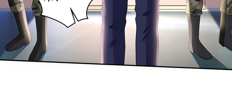 《灼灼琉璃夏之我的控梦男友》第14话 没印准，重来 第37页
