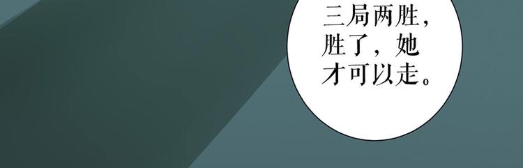 《灼灼琉璃夏之我的控梦男友》第14话 没印准，重来 第4页