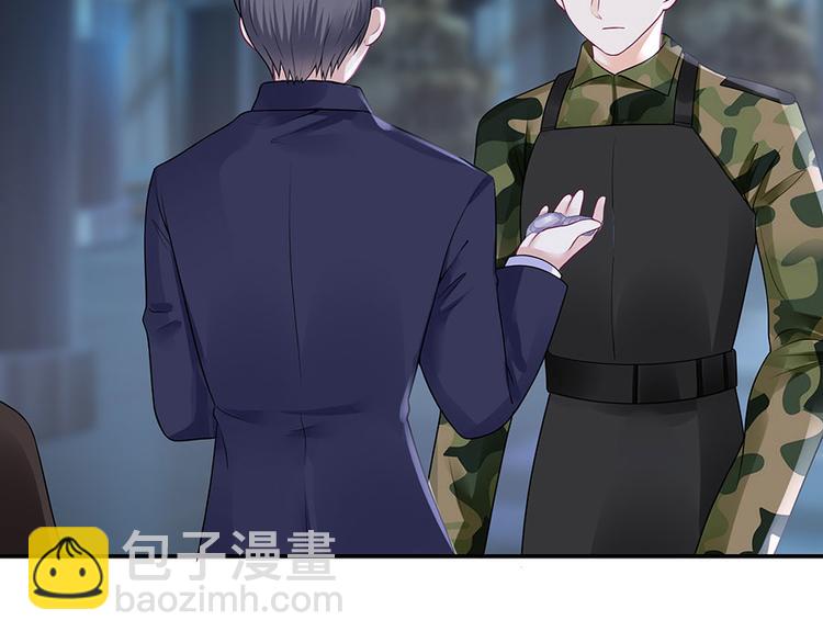 《灼灼琉璃夏之我的控梦男友》第14话 没印准，重来 第50页