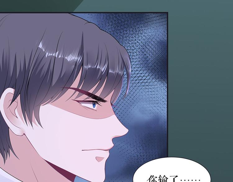《灼灼琉璃夏之我的控梦男友》第14话 没印准，重来 第5页