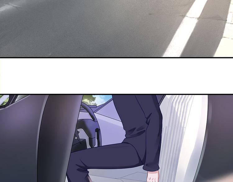《灼灼琉璃夏之我的控梦男友》第13话 拍卖游戏 第12页