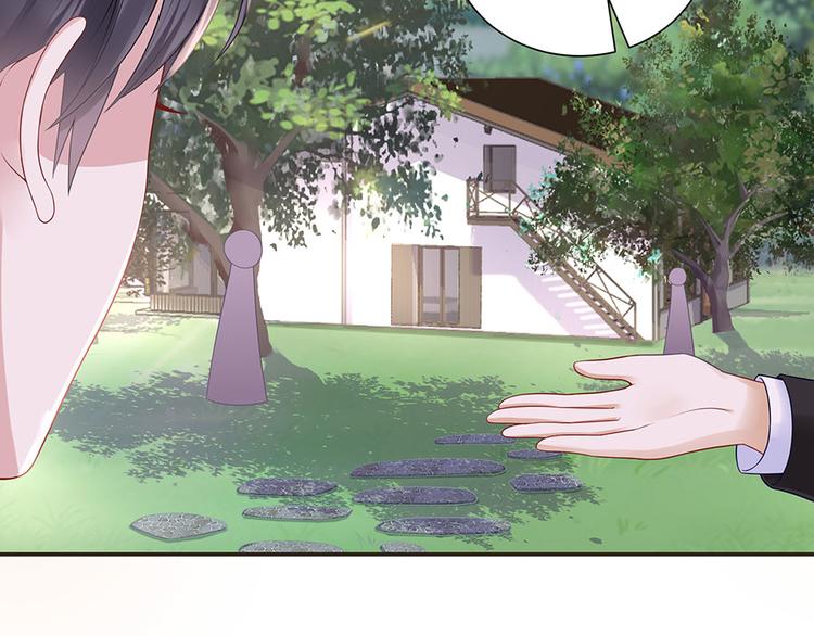 《灼灼琉璃夏之我的控梦男友》第13话 拍卖游戏 第22页