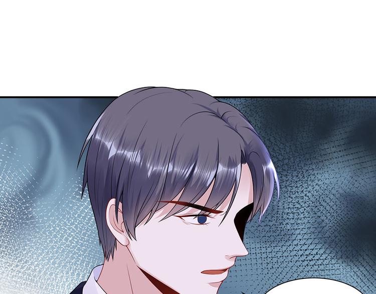 《灼灼琉璃夏之我的控梦男友》第13话 拍卖游戏 第33页