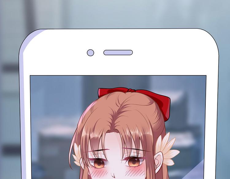 《灼灼琉璃夏之我的控梦男友》第13话 拍卖游戏 第42页