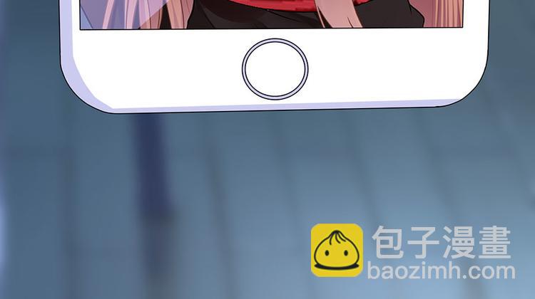 《灼灼琉璃夏之我的控梦男友》第13话 拍卖游戏 第44页