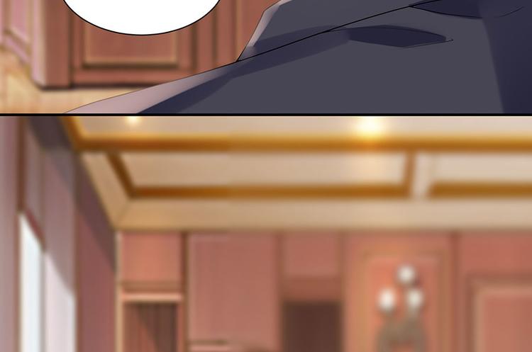 《灼灼琉璃夏之我的控梦男友》第13话 拍卖游戏 第4页