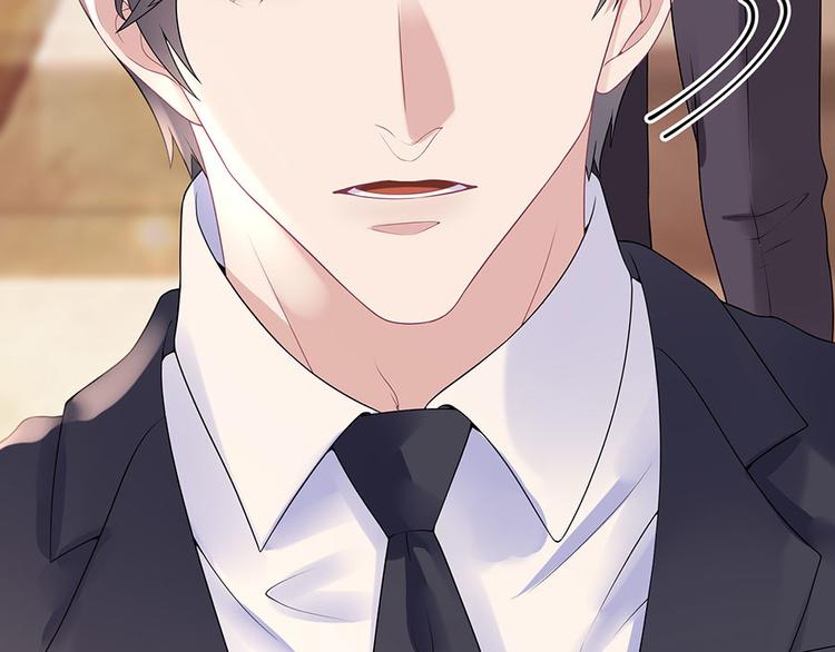 《灼灼琉璃夏之我的控梦男友》第13话 拍卖游戏 第7页