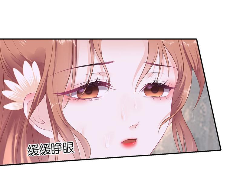 《灼灼琉璃夏之我的控梦男友》第12话 逼人就范 第13页