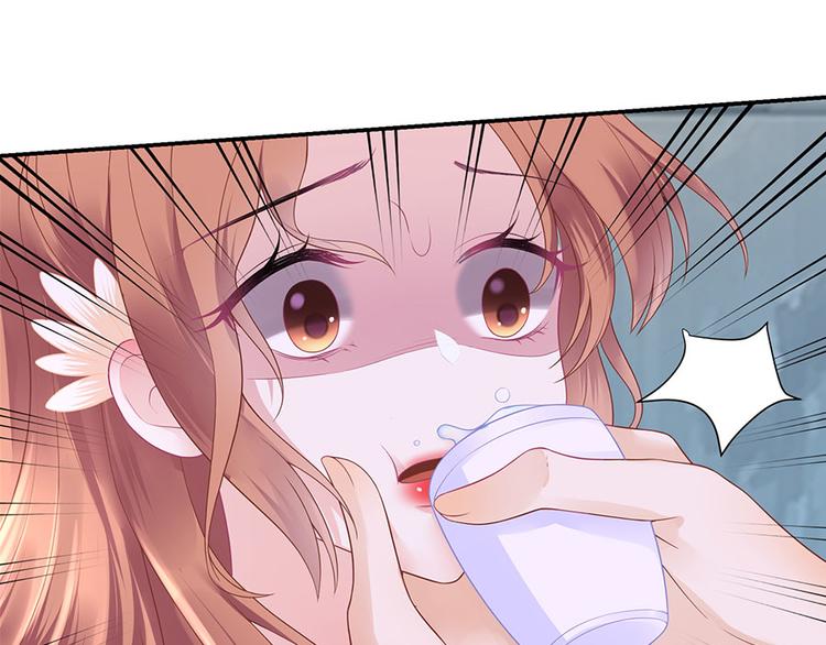 《灼灼琉璃夏之我的控梦男友》第12话 逼人就范 第14页