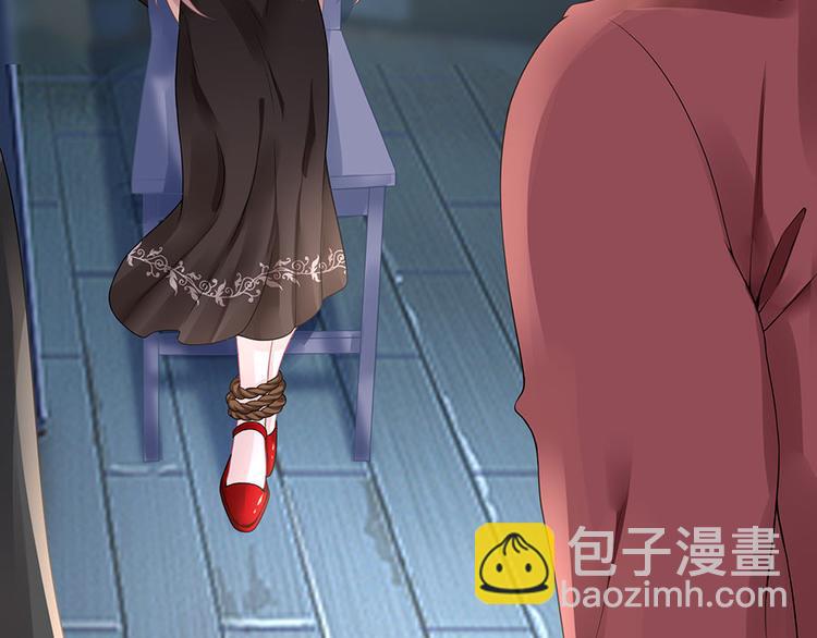 《灼灼琉璃夏之我的控梦男友》第12话 逼人就范 第32页