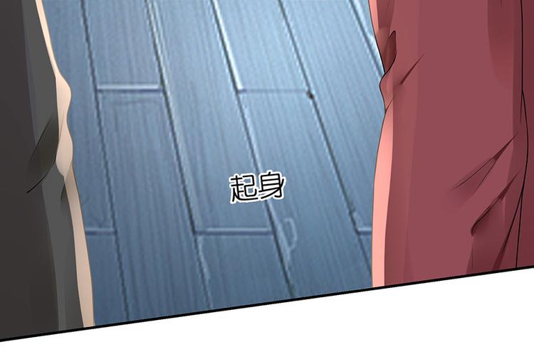 《灼灼琉璃夏之我的控梦男友》第12话 逼人就范 第33页