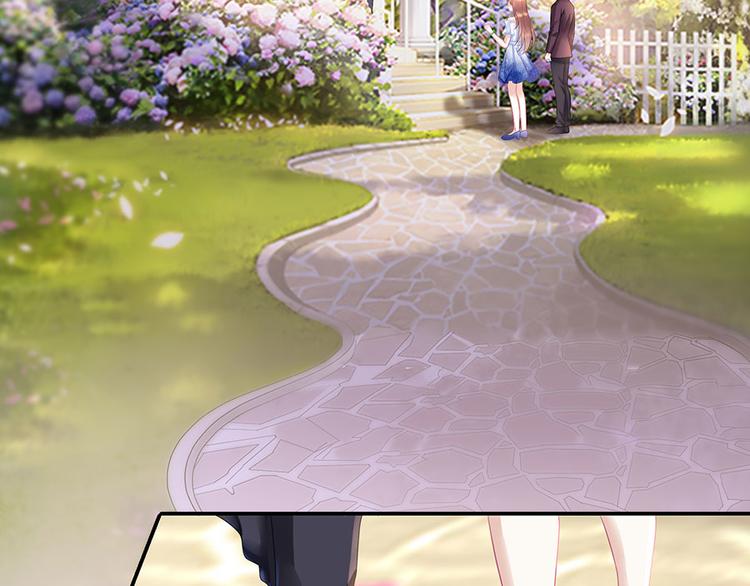 《灼灼琉璃夏之我的控梦男友》第11话 跟踪和行动 第15页
