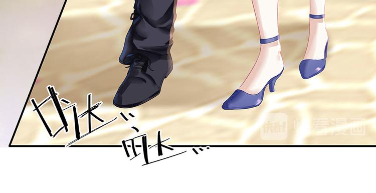 《灼灼琉璃夏之我的控梦男友》第11话 跟踪和行动 第16页