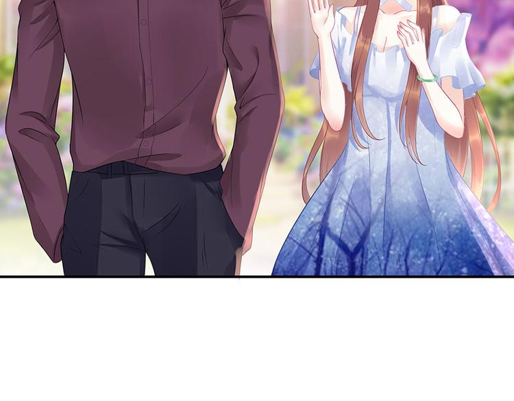 《灼灼琉璃夏之我的控梦男友》第11话 跟踪和行动 第18页