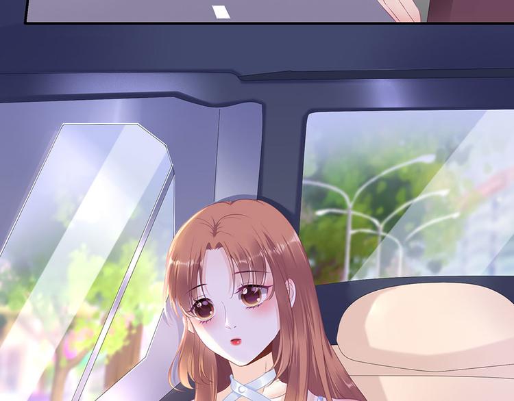 《灼灼琉璃夏之我的控梦男友》第11话 跟踪和行动 第26页