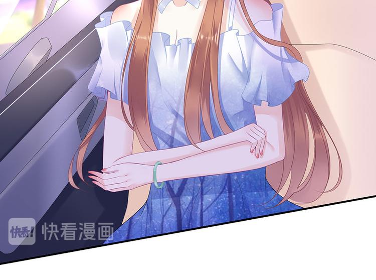 《灼灼琉璃夏之我的控梦男友》第11话 跟踪和行动 第27页