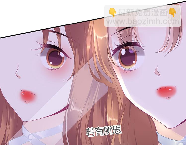 《灼灼琉璃夏之我的控梦男友》第11话 跟踪和行动 第28页