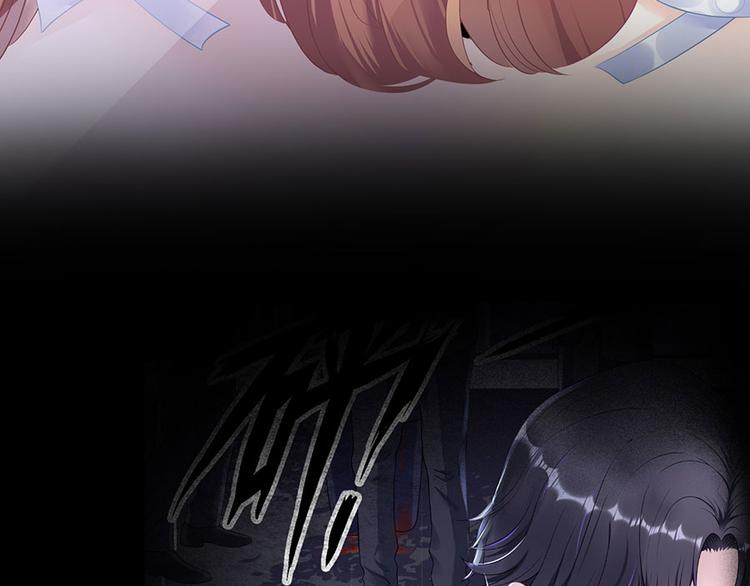 《灼灼琉璃夏之我的控梦男友》第11话 跟踪和行动 第29页