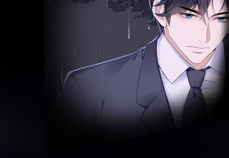 《灼灼琉璃夏之我的控梦男友》第11话 跟踪和行动 第30页