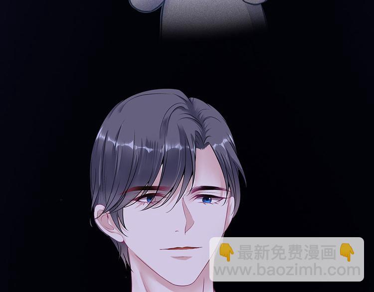 《灼灼琉璃夏之我的控梦男友》第11话 跟踪和行动 第32页