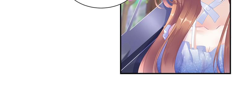 《灼灼琉璃夏之我的控梦男友》第11话 跟踪和行动 第40页