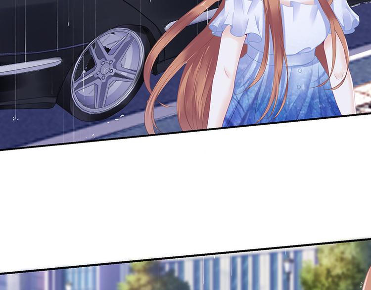 《灼灼琉璃夏之我的控梦男友》第11话 跟踪和行动 第42页