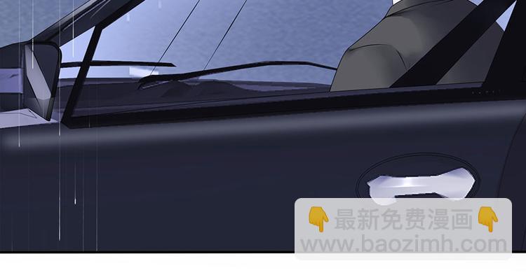 《灼灼琉璃夏之我的控梦男友》第11话 跟踪和行动 第45页