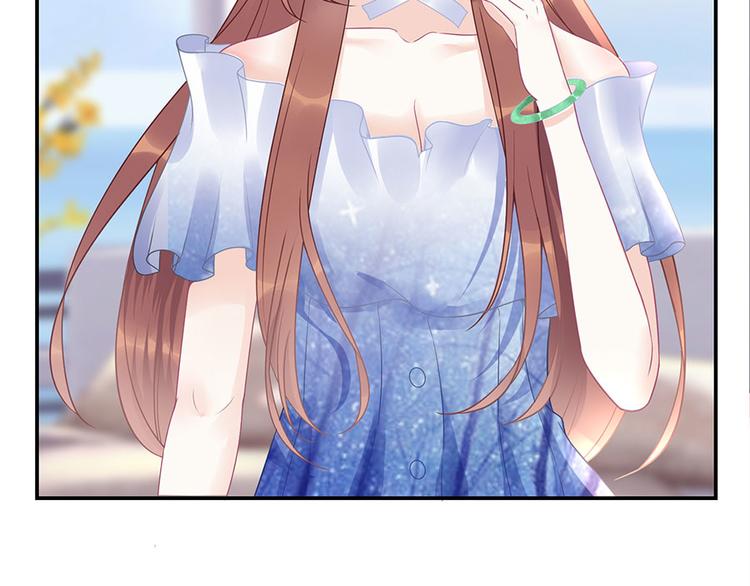 《灼灼琉璃夏之我的控梦男友》第11话 跟踪和行动 第4页