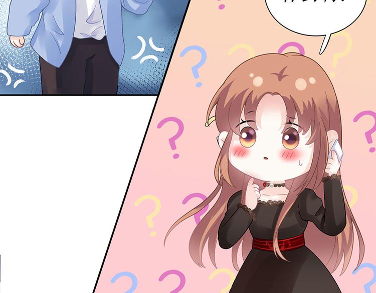 《灼灼琉璃夏之我的控梦男友》第16话 手表 第13页
