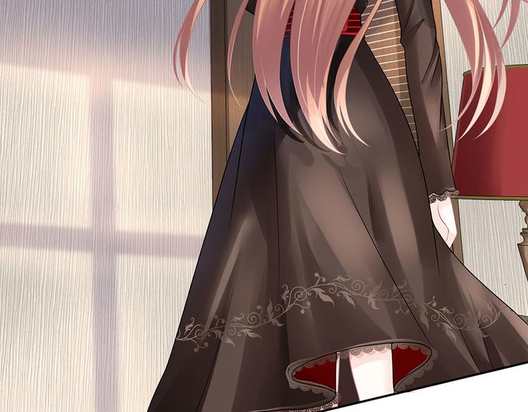 《灼灼琉璃夏之我的控梦男友》第16话 手表 第30页