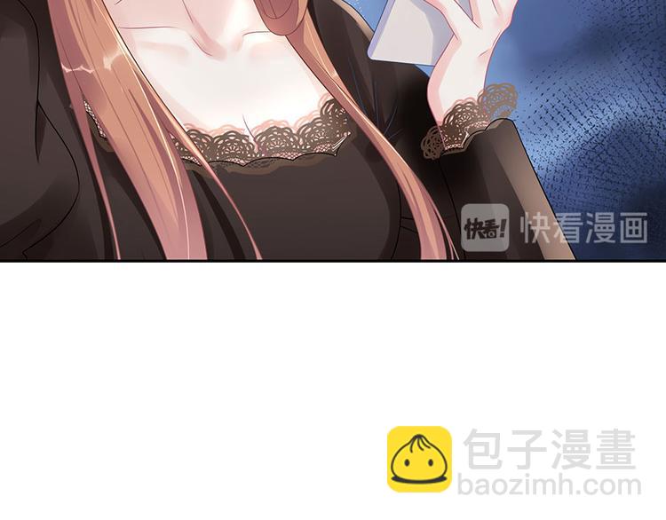 《灼灼琉璃夏之我的控梦男友》第16话 手表 第33页