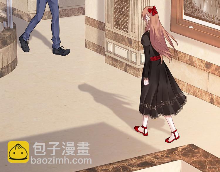《灼灼琉璃夏之我的控梦男友》第16话 手表 第38页