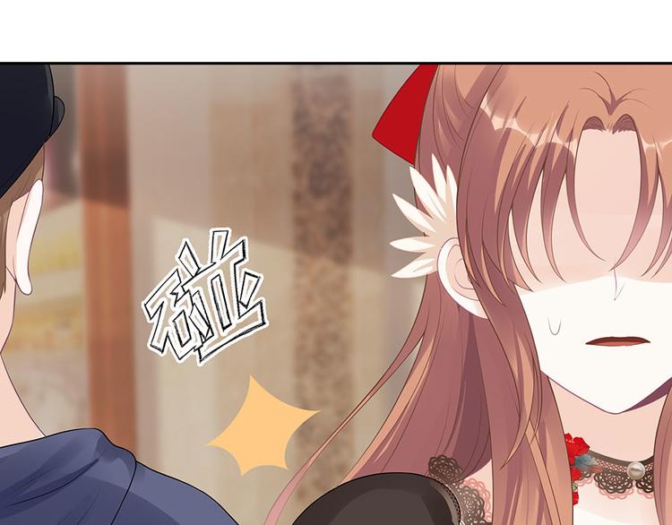 《灼灼琉璃夏之我的控梦男友》第16话 手表 第40页