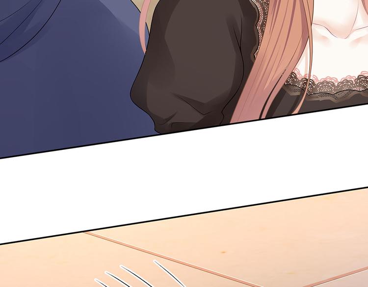 《灼灼琉璃夏之我的控梦男友》第16话 手表 第41页